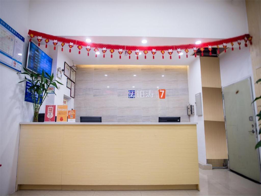 فندق 7 Days Premium Jiangmen Diwang Plaza Branch المظهر الخارجي الصورة